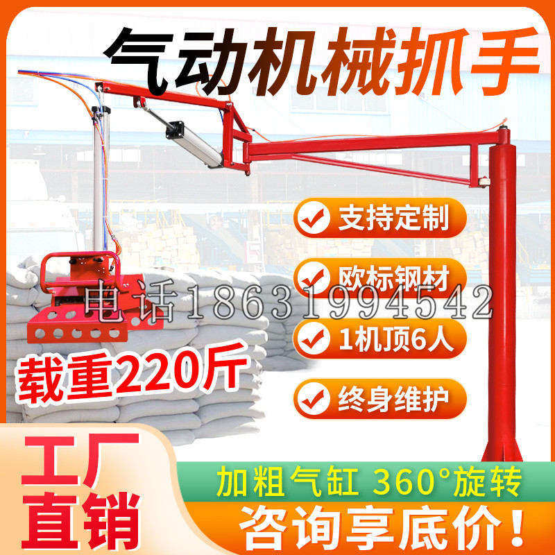 福建省凯富 Jupiter木星电动液压机械臂制作 主从机器人机械抓手